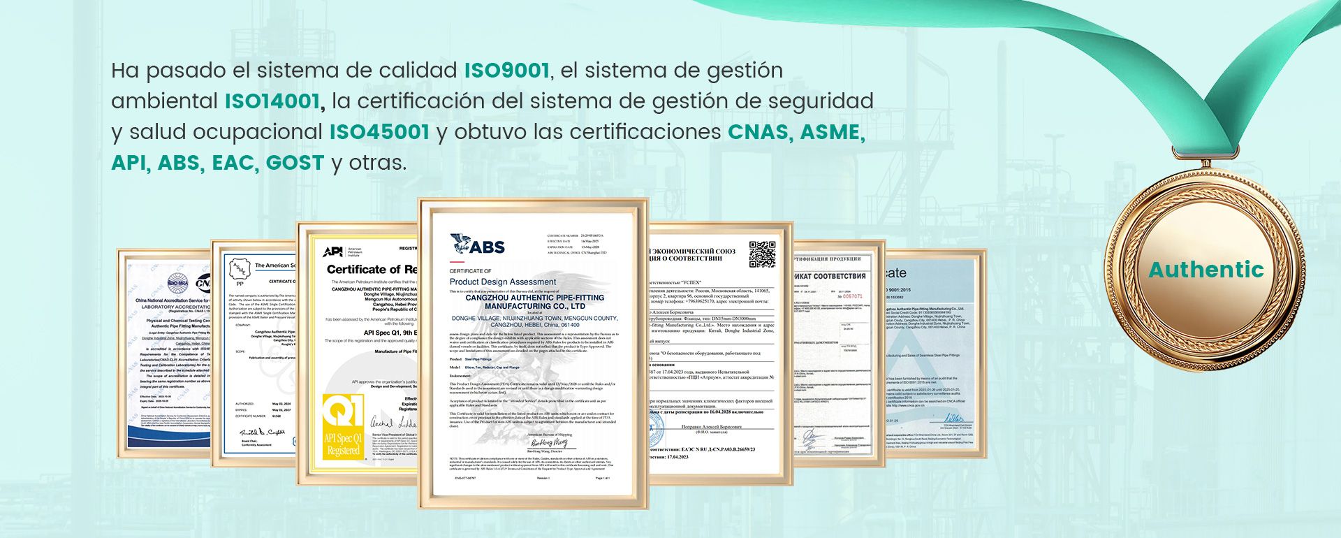 Passed ISO9001 quality system, ISO14001 environmental management system, ISO45001 occupational health and safety management system certification, and obtained CNAS, ASME, API, ABS, EAC, GOST and other certifications.