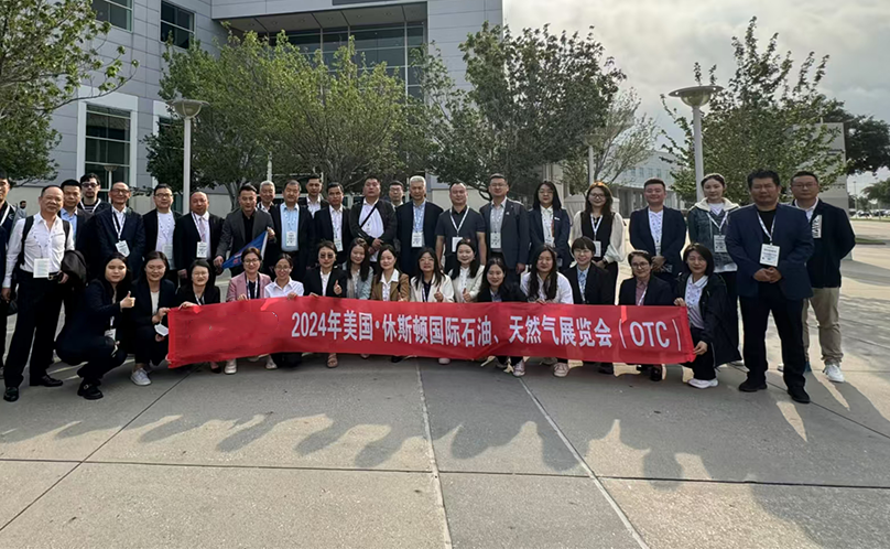 Nuestra empresa participó en la 54a Exposición Internacional Estadounidense de Petróleo y Gas OTC en 2024