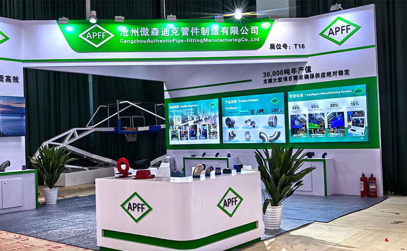 Aosendic participó en la 4ª Conferencia de Intercambio de Innovación en Gestión de la Cadena de Suministro y Adquisiciones de Materiales Petroleros y Petroquímicos