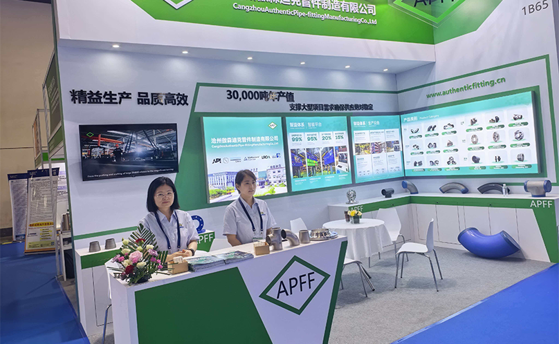 Ausendike participa en CSSOPE 2026: la 16.ª Cumbre Internacional sobre Adquisición de Equipos Petroquímicos en China.