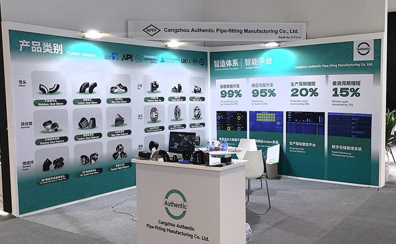 Authentic se presenta en la conferencia Saudi WPC Energy 2026, ampliando nuevas oportunidades en el mercado internacional de accesorios para tuberías.